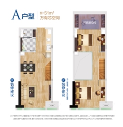 九州通健康城2室2厅1厨1卫建面51.00㎡