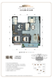 天空之眼·君天公馆3室2厅1厨2卫建面107.99㎡