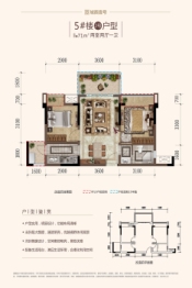 澳莱·城西壹号2室2厅1厨1卫建面71.00㎡