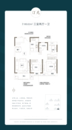 中冠悦景湾3室2厅1厨1卫建面100.02㎡