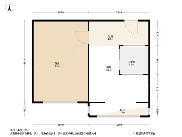 二毛小区