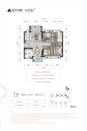 时代美宸二期3室2厅1厨2卫建面119.00㎡