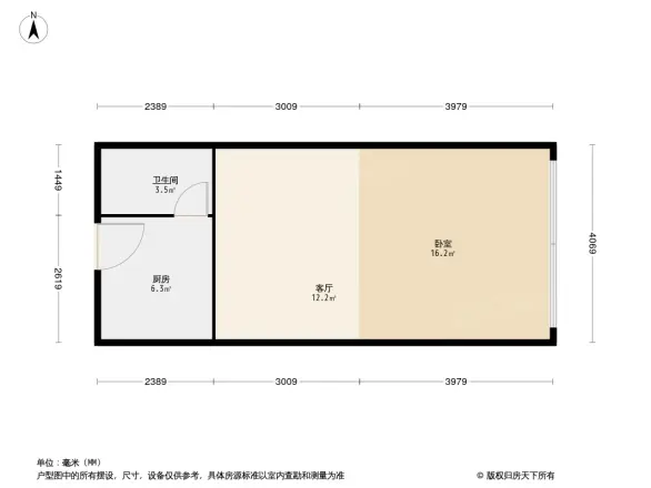 春天公寓
