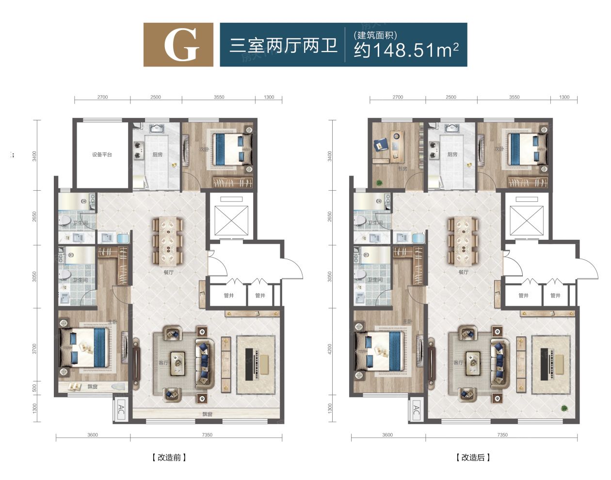 户型图3/3