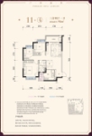 11-4户型