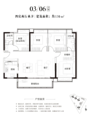 时代水岸4室2厅1厨2卫建面130.00㎡