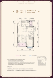 恒大御景2室2厅1厨1卫建面80.00㎡