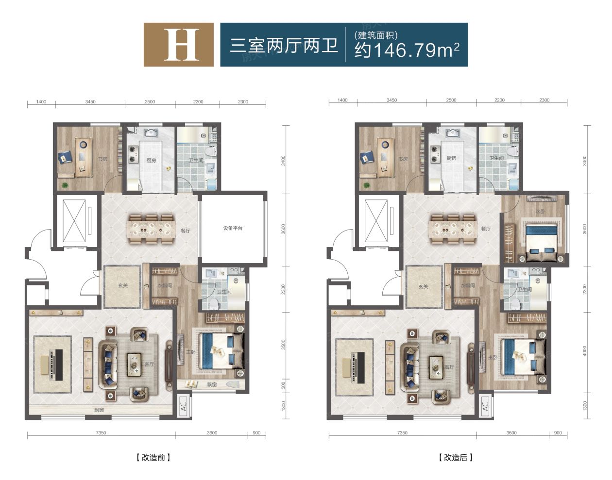 户型图3/3