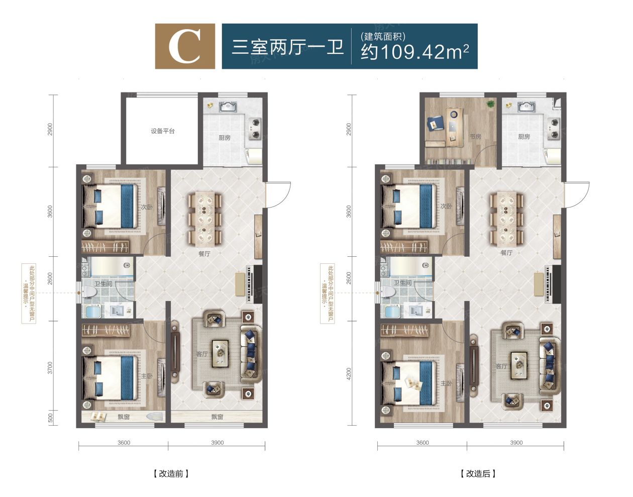 户型图3/3