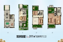 丽都水岸4室3厅1厨3卫建面311.00㎡