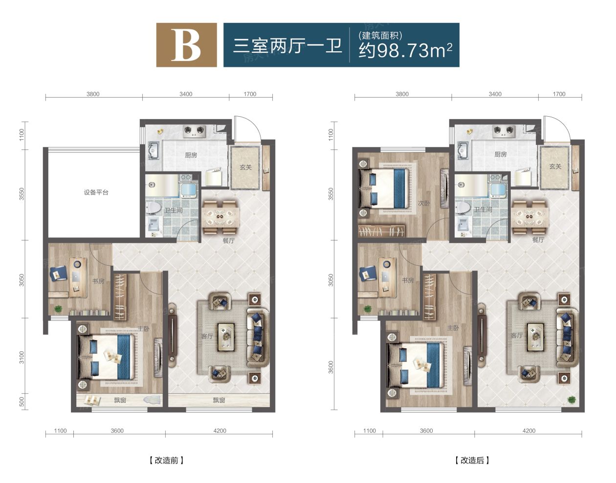 户型图3/3