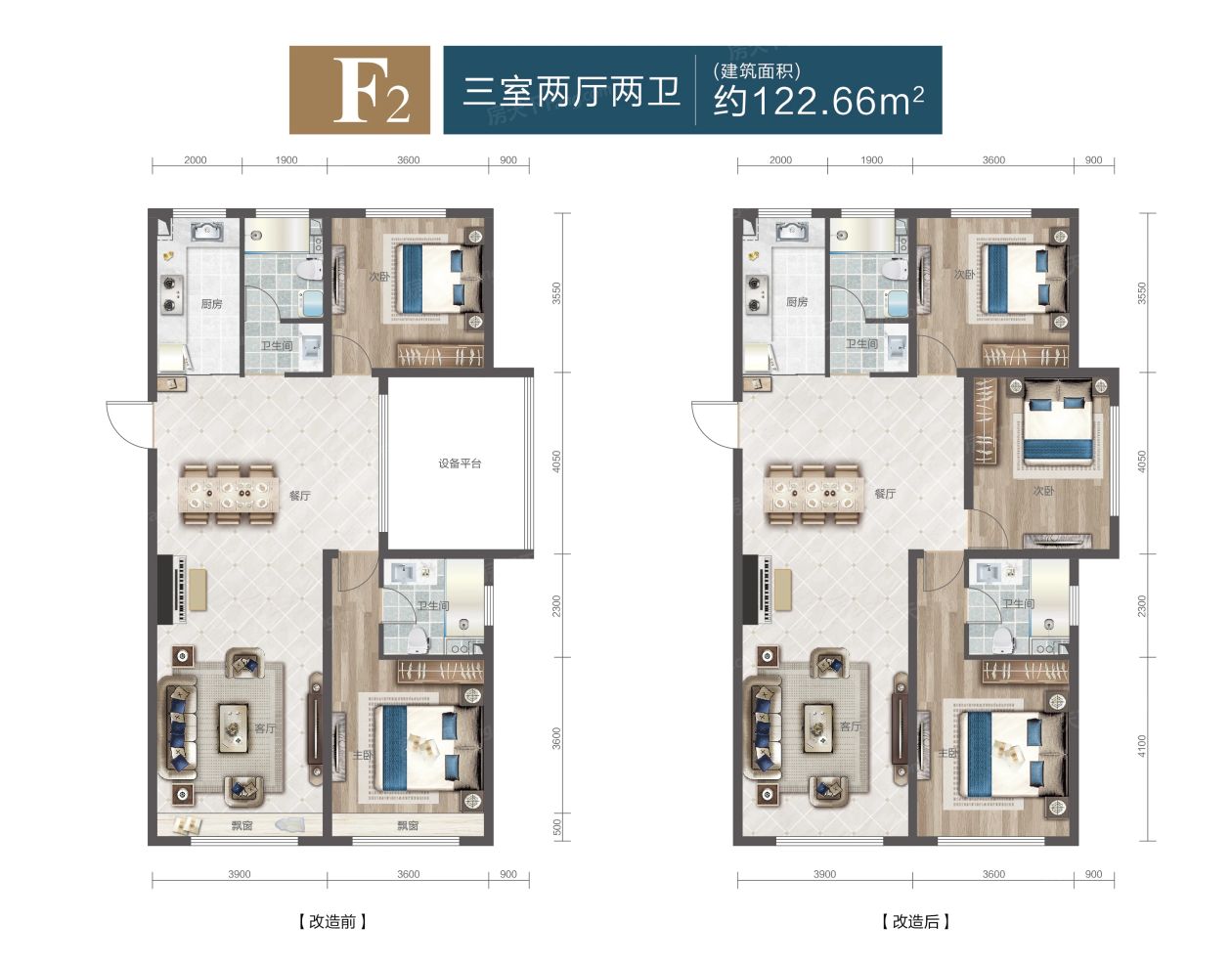 户型图3/3