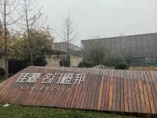 华中片 商品住宅 购物方便 有电梯 近地铁 高楼层视野无遮挡