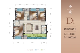 财信·洺玥府4室2厅2厨2卫建面115.00㎡