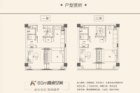 A户型60平