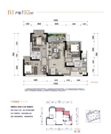 珑山樾3室2厅1厨2卫建面92.00㎡