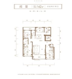 恒信熙湖名筑4室2厅1厨2卫建面162.00㎡