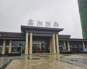 鑫湘雅韵5室2厅南北