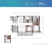 建面141平方四房两厅C户型