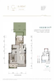 卓越晴翠4室2厅1厨3卫建面183.00㎡