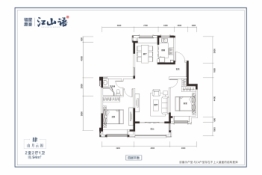 福星惠誉·江山语2室2厅1厨1卫建面94.00㎡