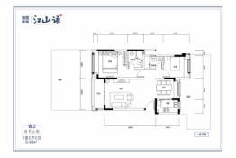 福星惠誉·江山语2室2厅1厨2卫建面93.00㎡