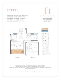 佳兆业城市广场4室2厅1厨2卫建面124.64㎡