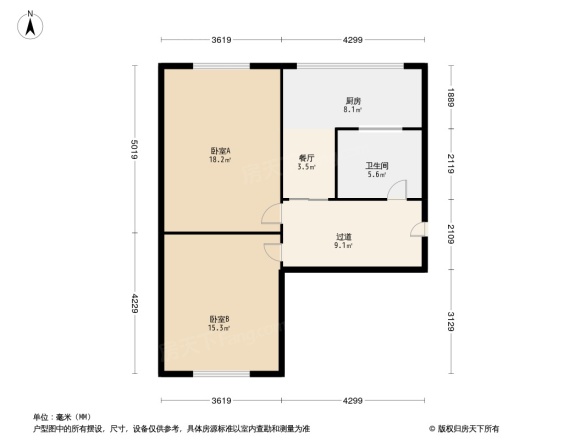 外贸家属楼