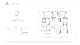 香港置地·天湖屿4室2厅1厨4卫建面179.00㎡