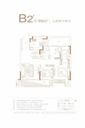 九颂康瑞|和园3室2厅1厨2卫建面99.00㎡