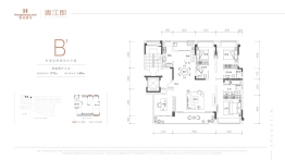 香港置地·天湖屿4室2厅1厨3卫建面176.00㎡