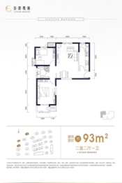 佳源观城2室2厅1厨1卫建面93.00㎡