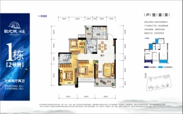 数之城澜庭3室2厅1厨2卫建面89.82㎡