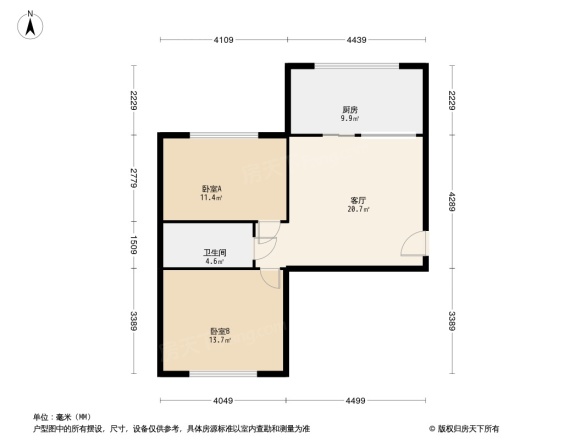 公安局家属楼