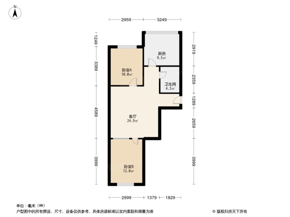 检察院家属楼