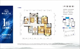 数之城澜庭4室2厅1厨2卫建面118.00㎡