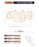 8号楼1单元1号房户型