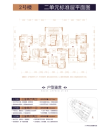 武汉恒大翡翠湾3室2厅1厨2卫建面122.97㎡