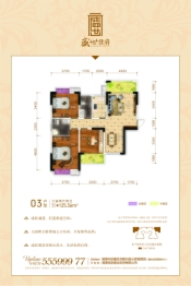 盛世佳府3室2厅1厨2卫建面125.00㎡