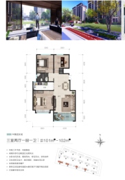 天水盛达公馆3室2厅1厨1卫建面101.00㎡