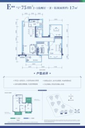 国悦九曲湾3室2厅1厨1卫建面75.00㎡