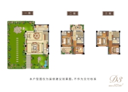 融新·电商小镇|圣王郡4室2厅1厨5卫建面112.00㎡