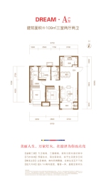 保利金地·迎泽上品3室2厅1厨2卫建面109.00㎡