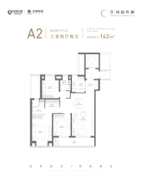 绿城金地凤起听澜3室2厅1厨2卫建面142.00㎡