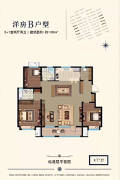 碧水云天庄园3室2厅1厨2卫建面139.00㎡