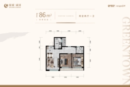 绿城·大连诚园2室2厅1厨1卫建面86.00㎡