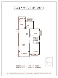 天水恒大温泉小镇3室2厅1厨1卫建面111.30㎡