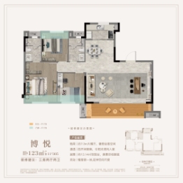 正荣世茂棠悦山南3室2厅1厨2卫建面123.00㎡