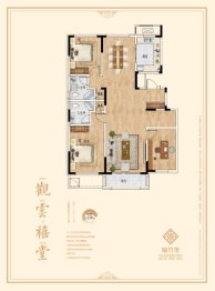 榆竹里3室2厅1厨2卫建面139.00㎡