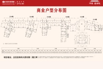 中梁·壹号院商铺建筑面积约36-249㎡